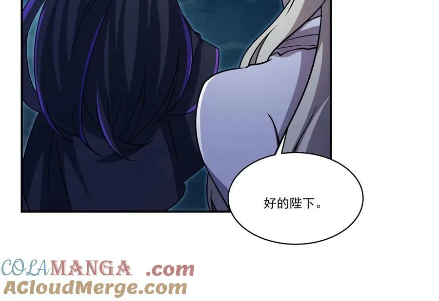 第318话 人心考验 第117页
