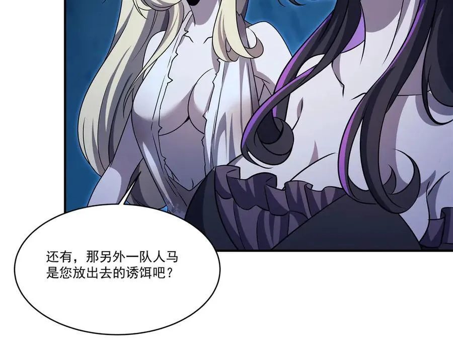 第318话 人心考验 第119页