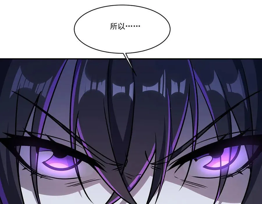 第318话 人心考验 第131页