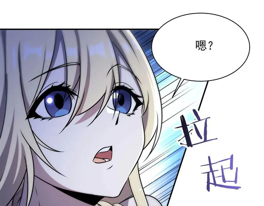 第319话 “立后” 第28页