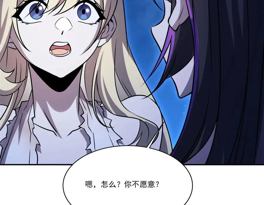 第319话 “立后” 第31页
