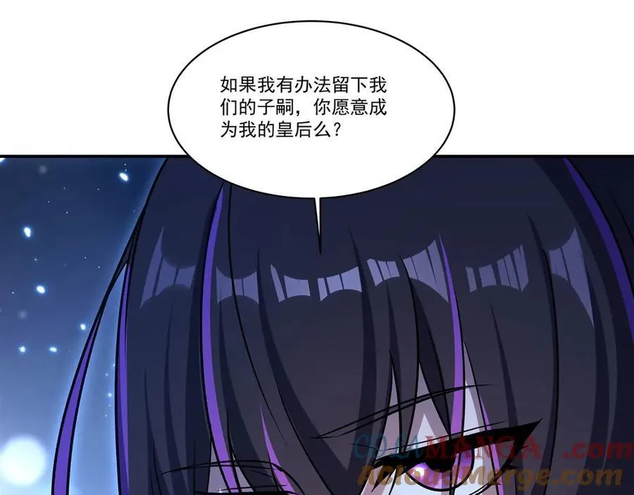 第319话 “立后” 第41页