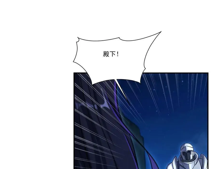 第319话 “立后” 第46页