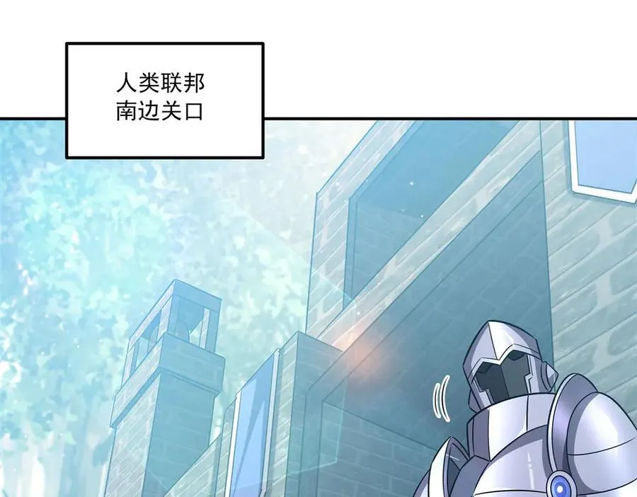 第319话 “立后” 第63页