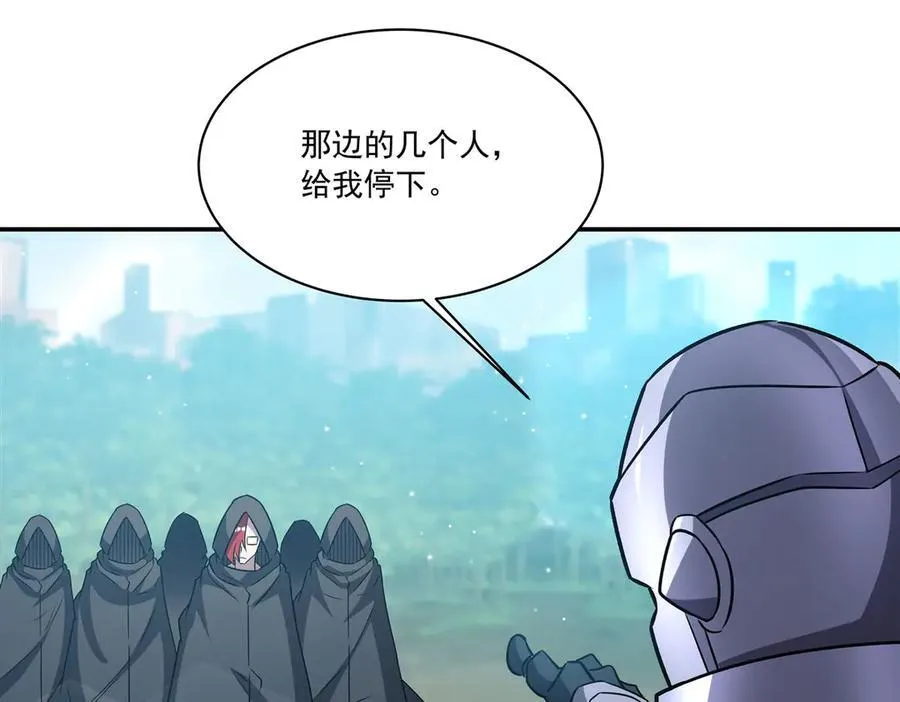 第319话 “立后” 第67页