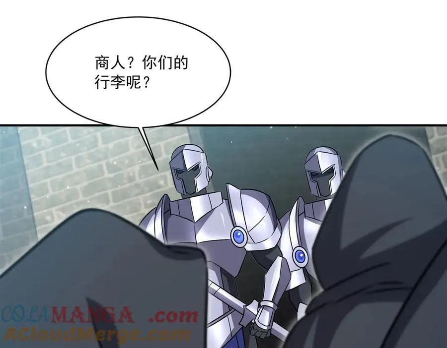 第319话 “立后” 第73页