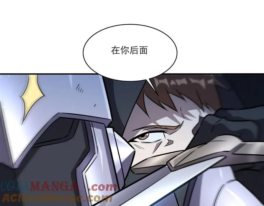 第319话 “立后” 第77页