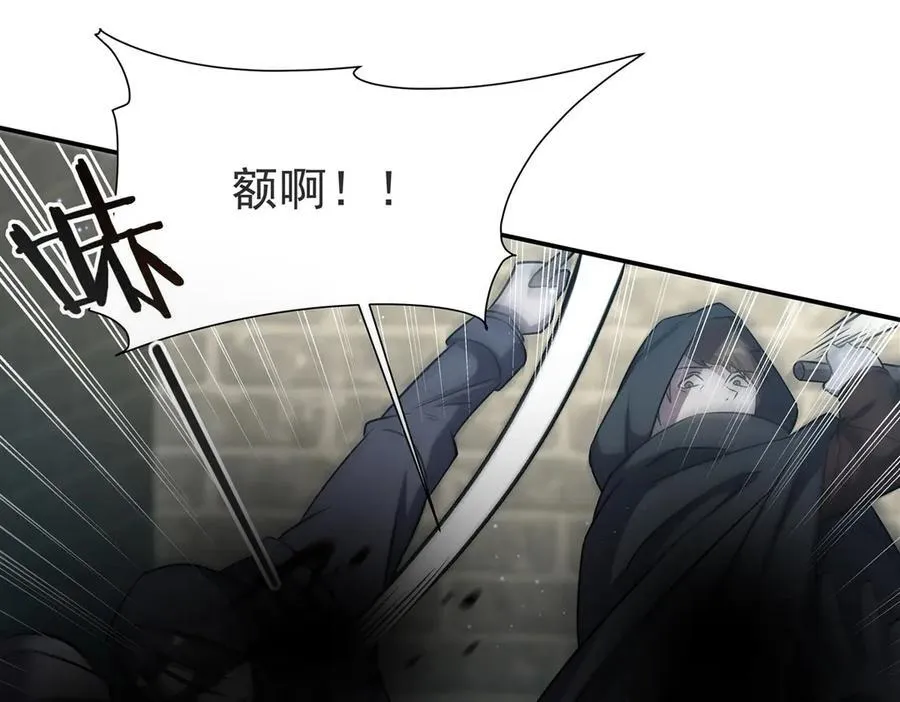 第319话 “立后” 第79页