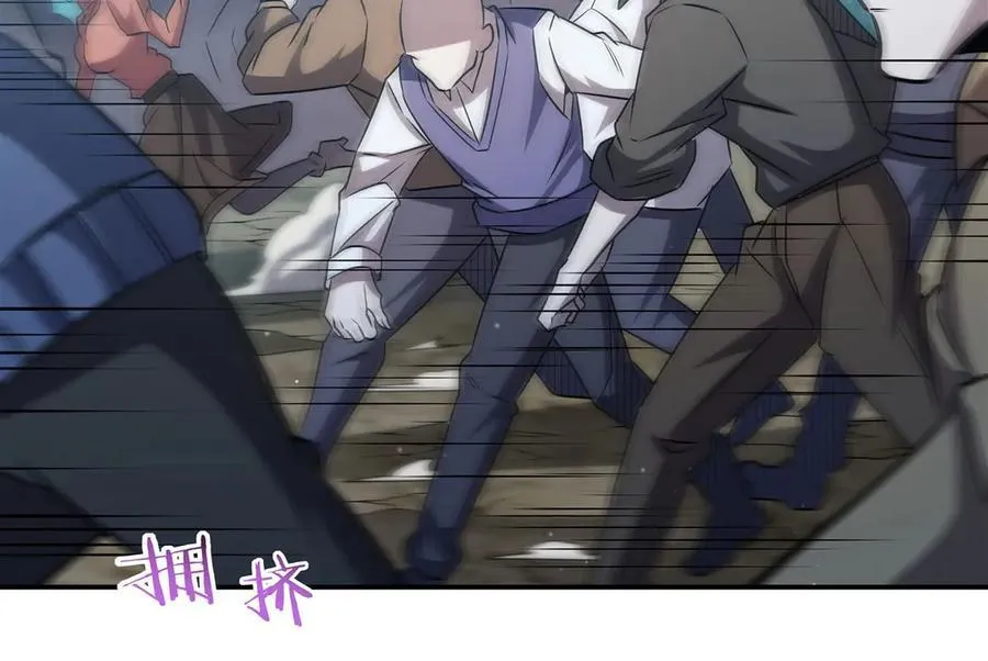 第319话 “立后” 第103页