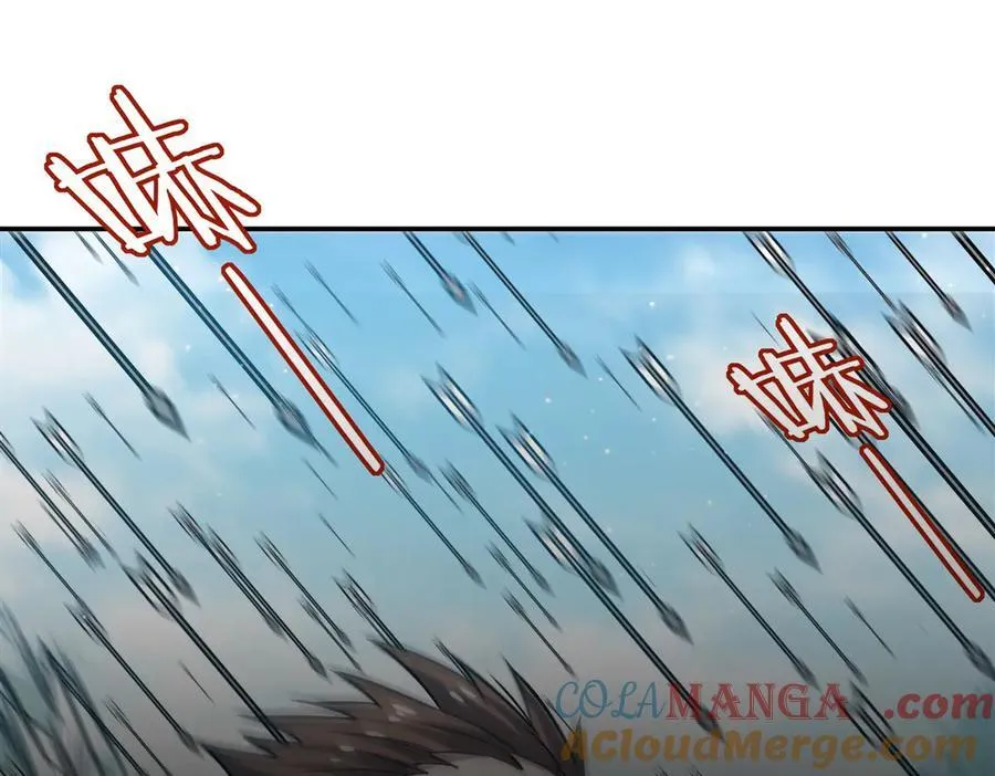 第319话 “立后” 第125页