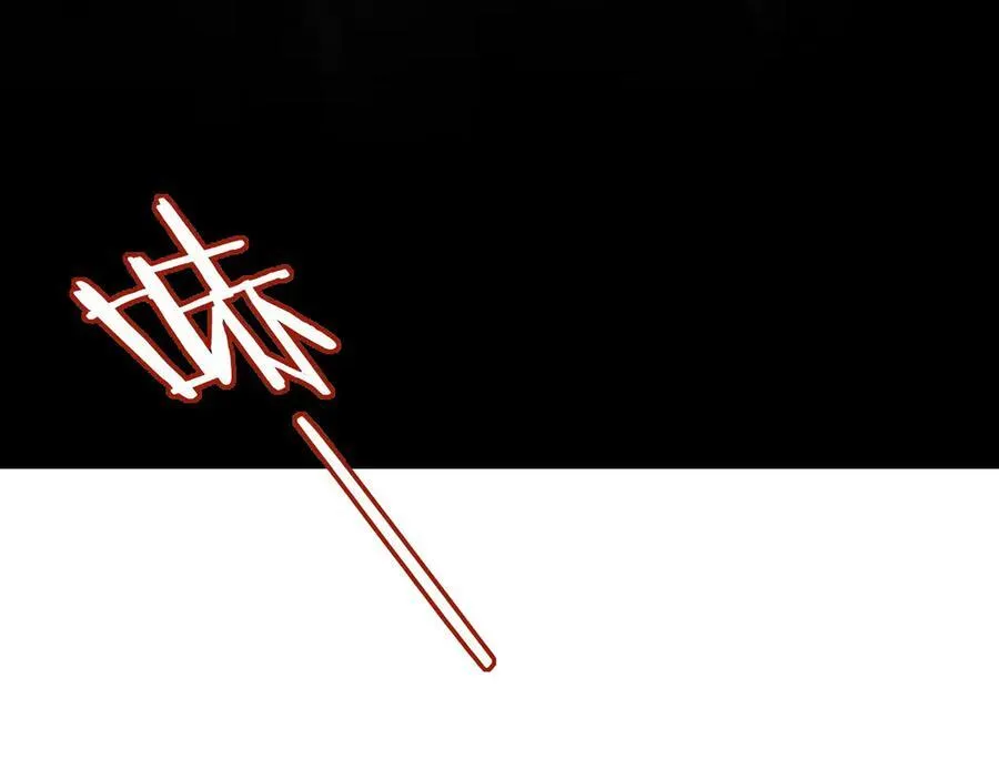 第319话 “立后” 第127页