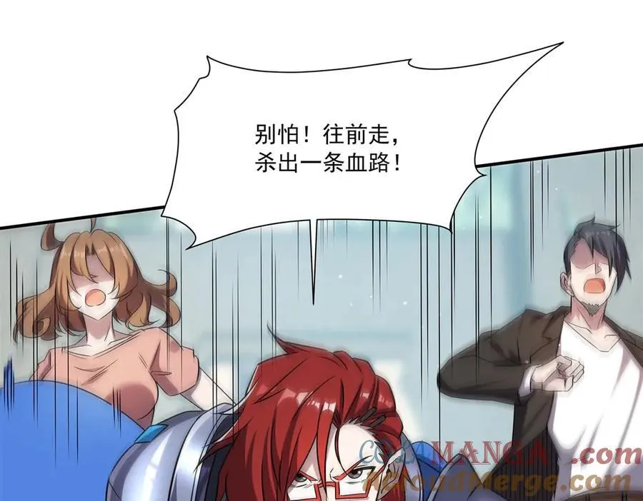 第319话 “立后” 第133页