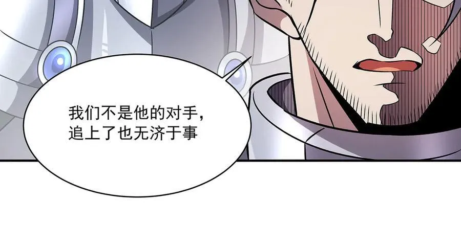 第319话 “立后” 第144页