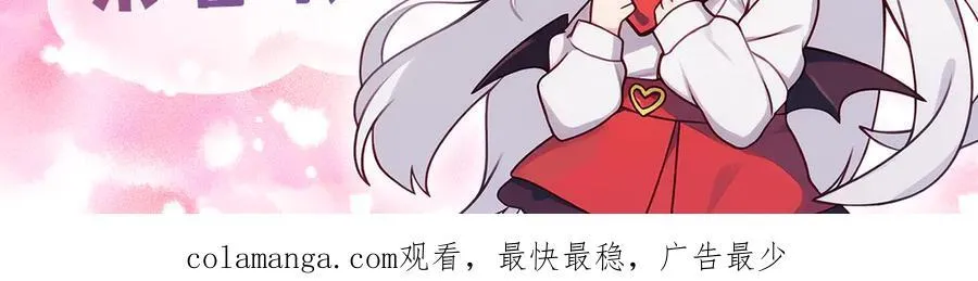 第319话 “立后” 第152页