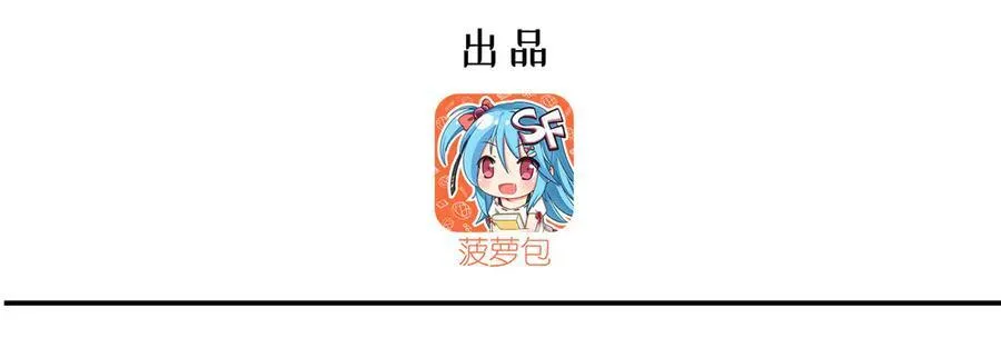 第320话 掠夺初吻 第3页