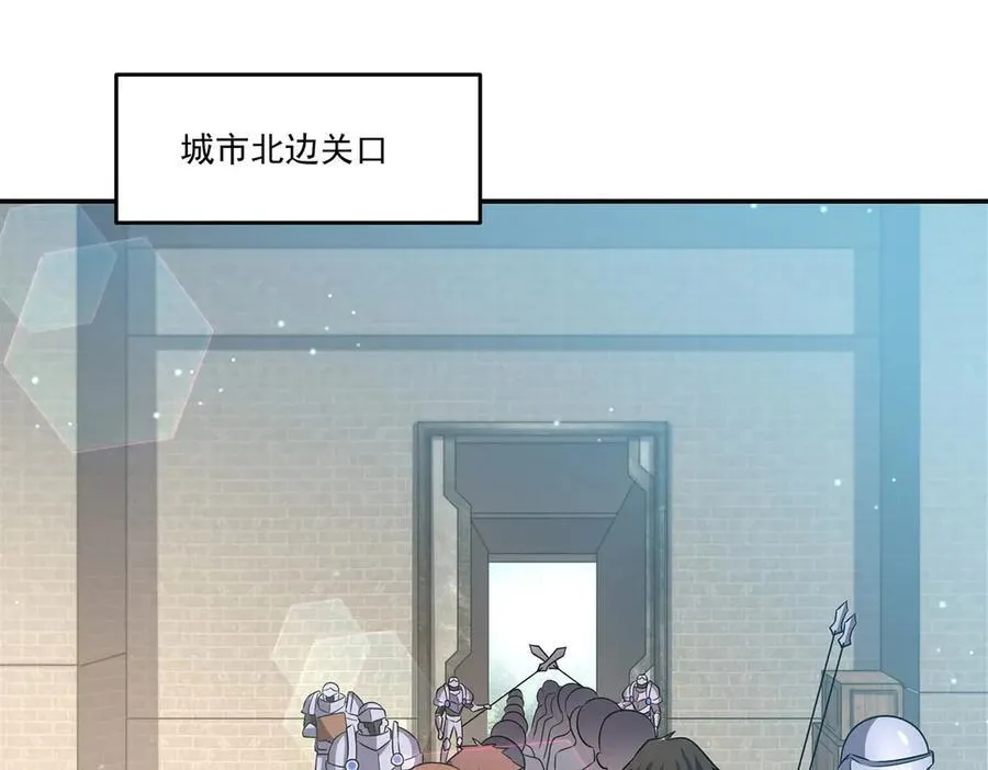 第320话 掠夺初吻 第4页