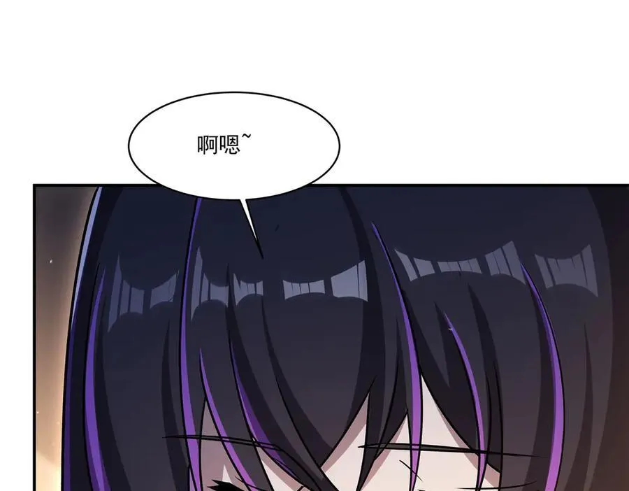 第320话 掠夺初吻 第51页