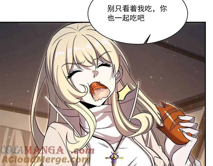 第320话 掠夺初吻 第53页