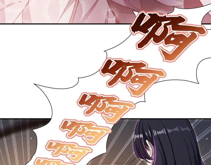 第320话 掠夺初吻 第58页