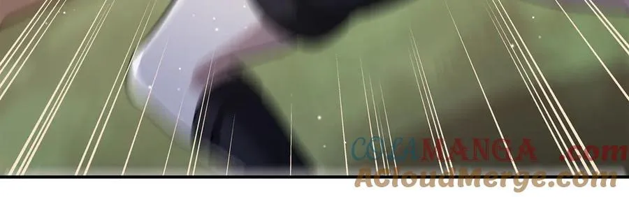 第320话 掠夺初吻 第81页