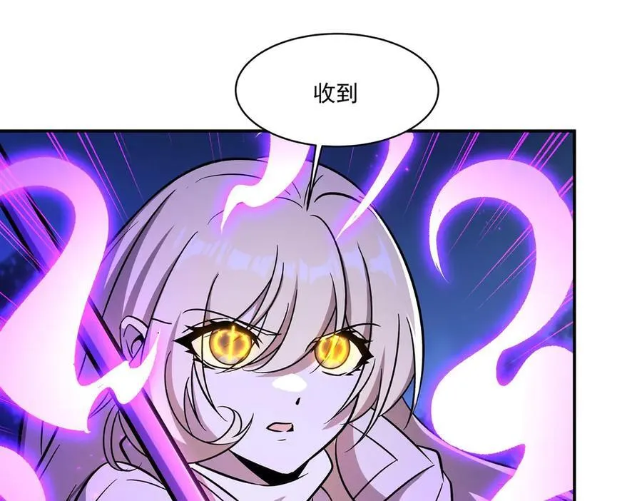 第320话 掠夺初吻 第114页