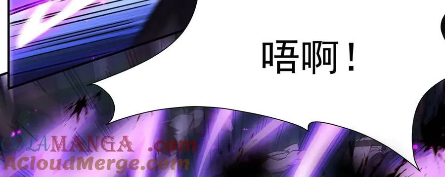 第320话 掠夺初吻 第121页