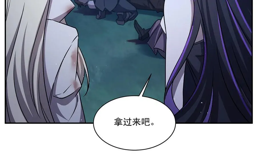 第320话 掠夺初吻 第136页