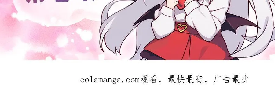第320话 掠夺初吻 第148页