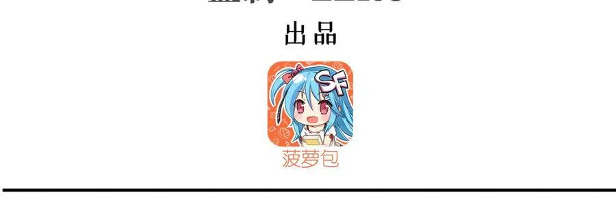 第321话 水中交心 第3页