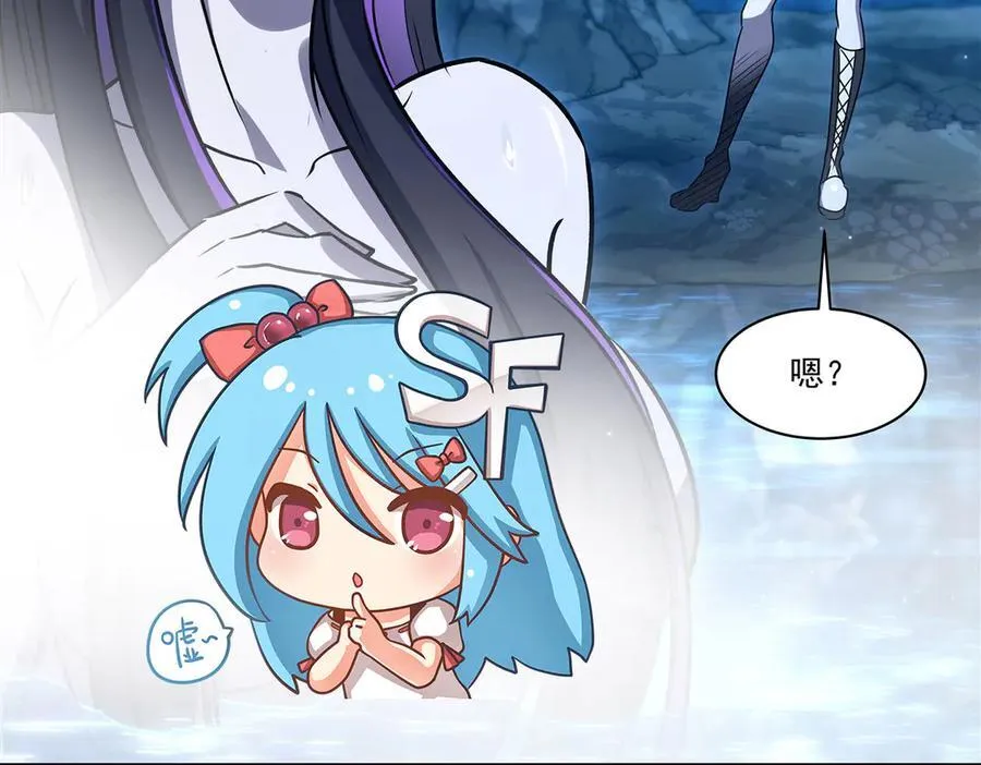 第321话 水中交心 第11页