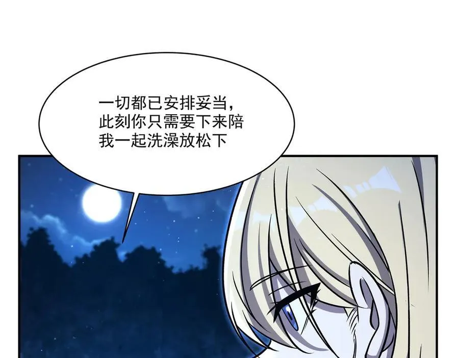 第321话 水中交心 第16页