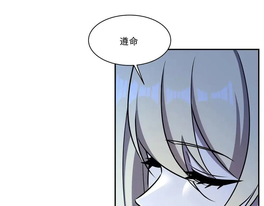第321话 水中交心 第20页