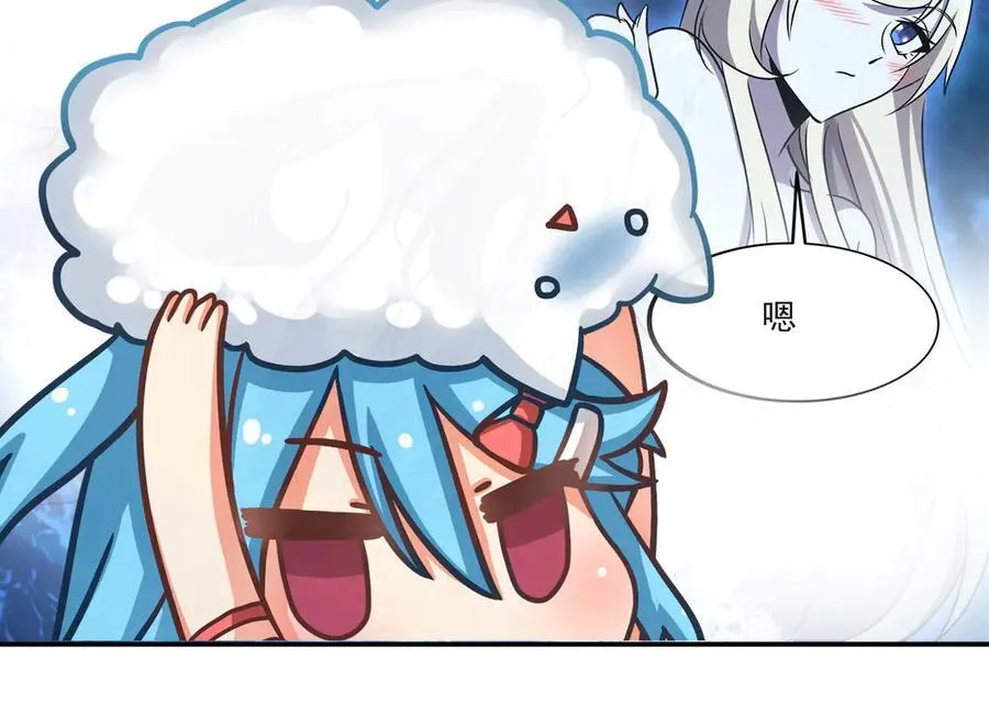 第321话 水中交心 第31页