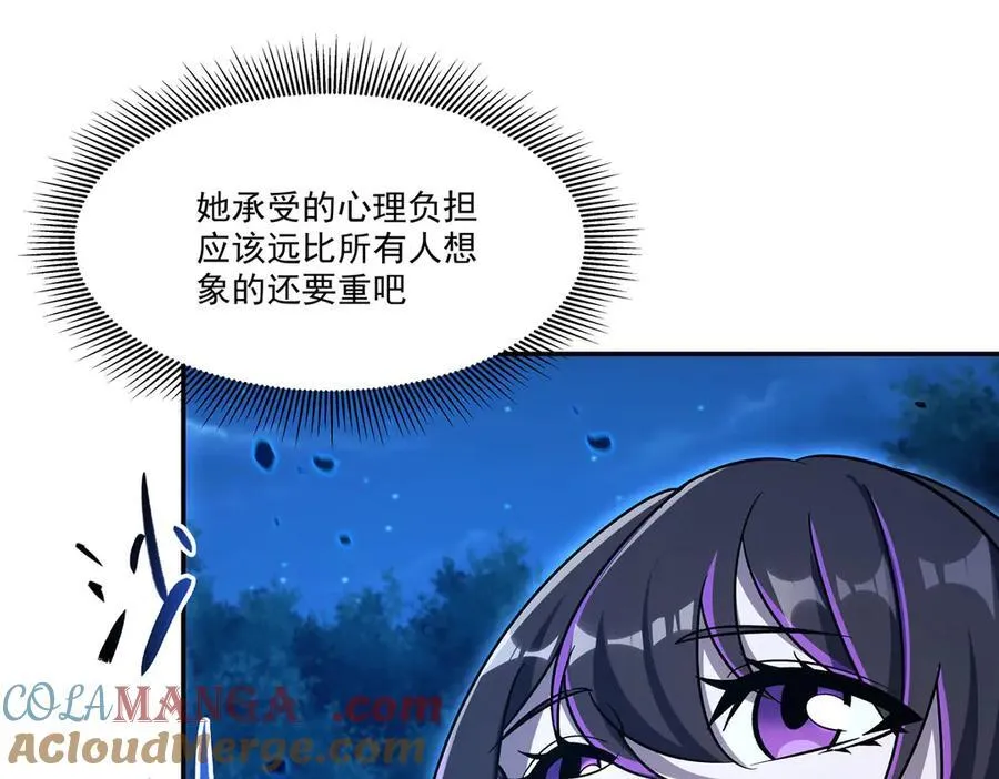 第321话 水中交心 第41页