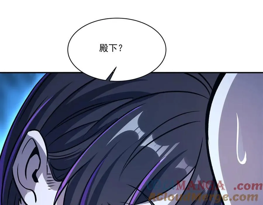 第321话 水中交心 第53页