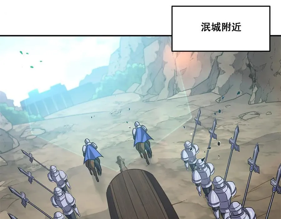 第321话 水中交心 第59页