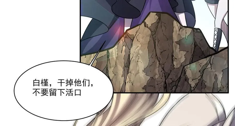 第321话 水中交心 第64页