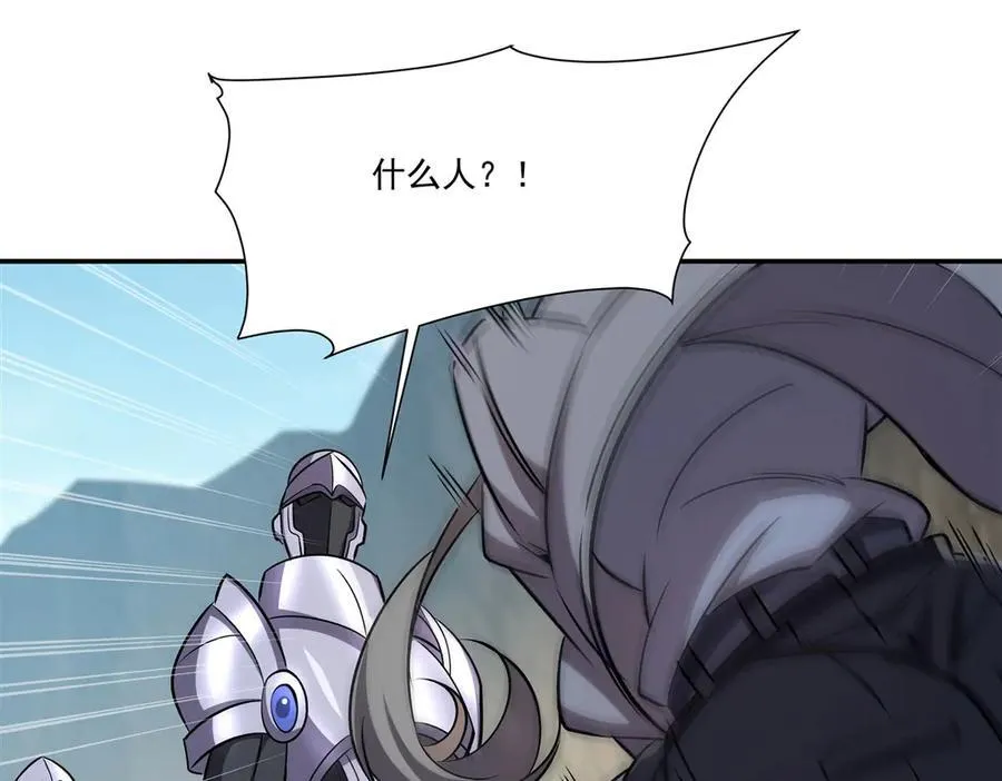 第321话 水中交心 第68页