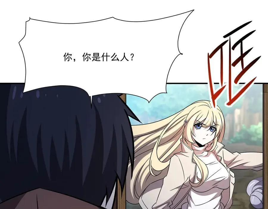 第321话 水中交心 第79页