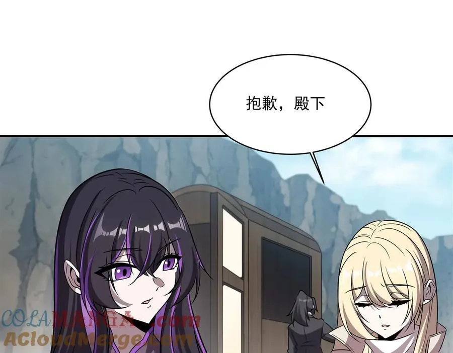 第321话 水中交心 第97页
