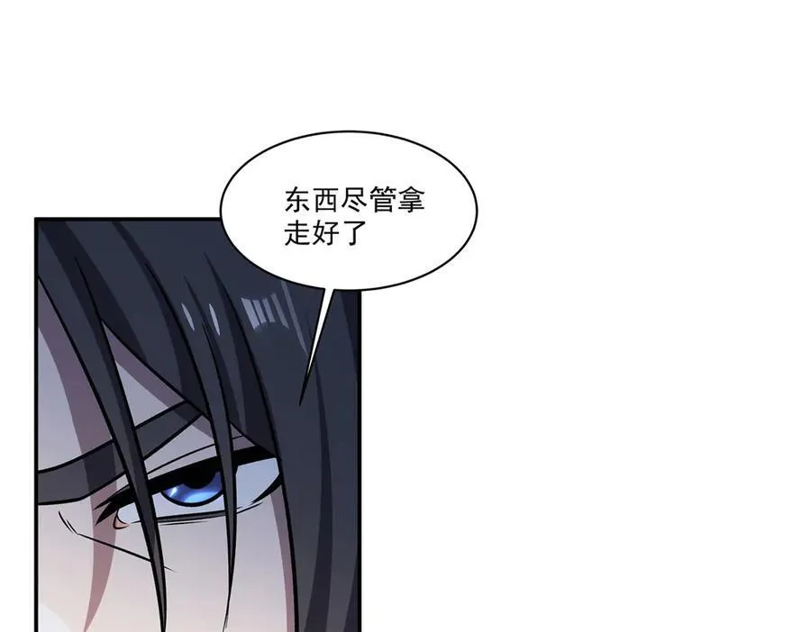 第321话 水中交心 第110页