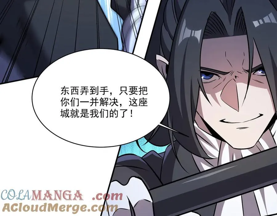第321话 水中交心 第117页