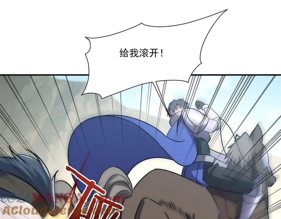 第321话 水中交心 第125页