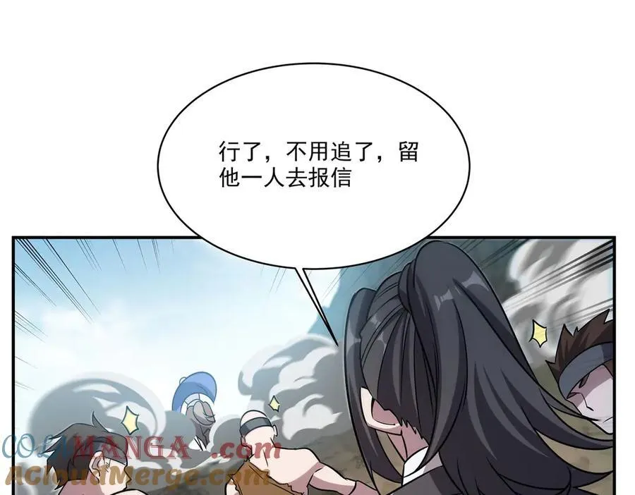 第321话 水中交心 第129页