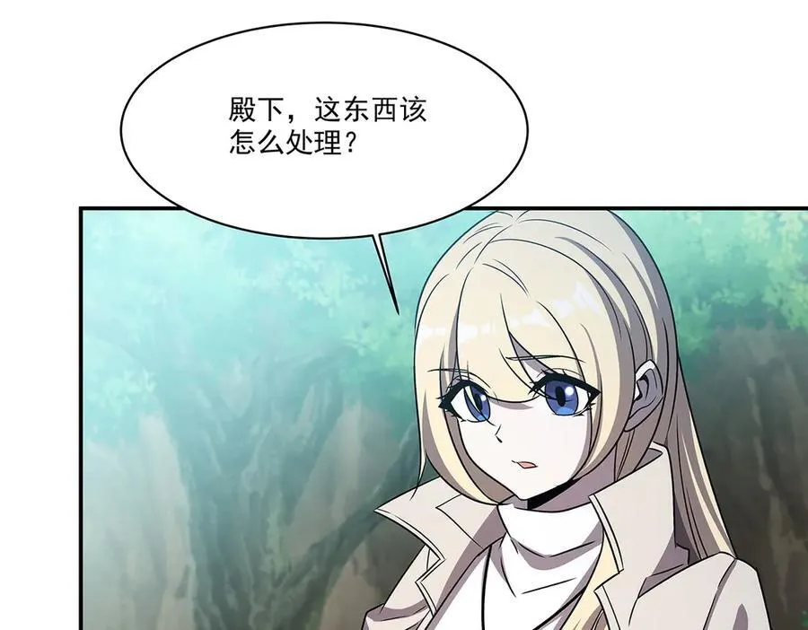 第321话 水中交心 第135页
