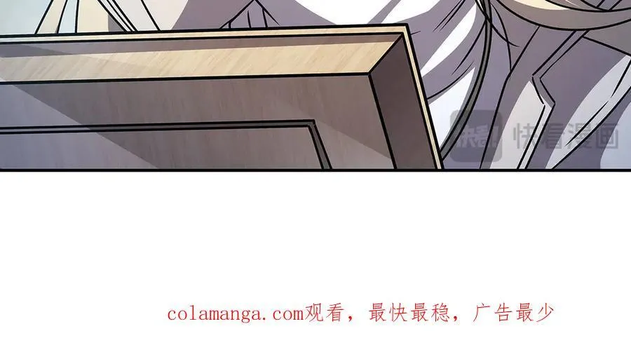 第321话 水中交心 第144页