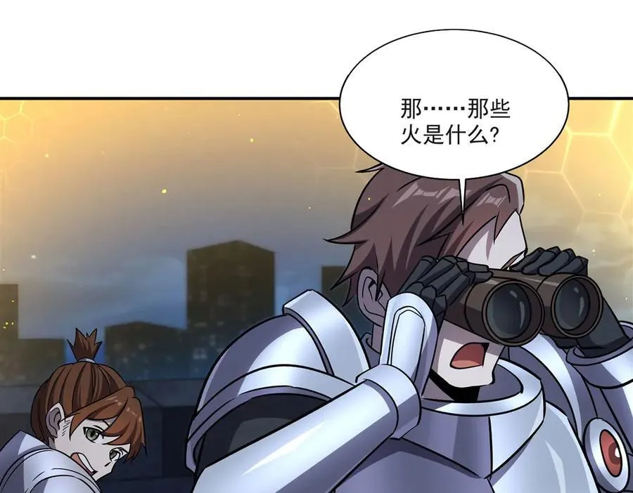 第322话 环环相扣 第6页