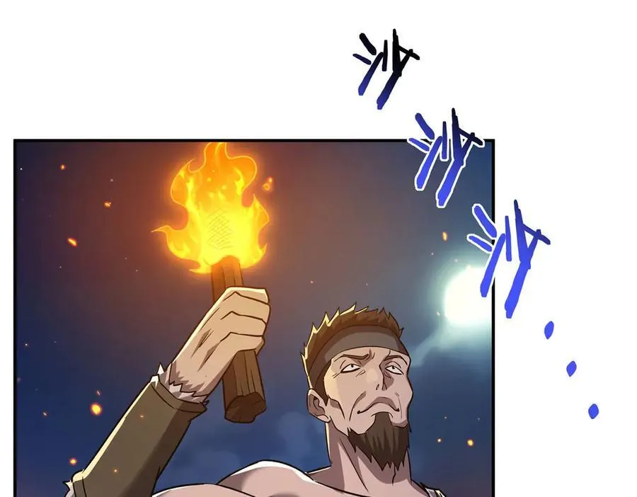 第322话 环环相扣 第8页