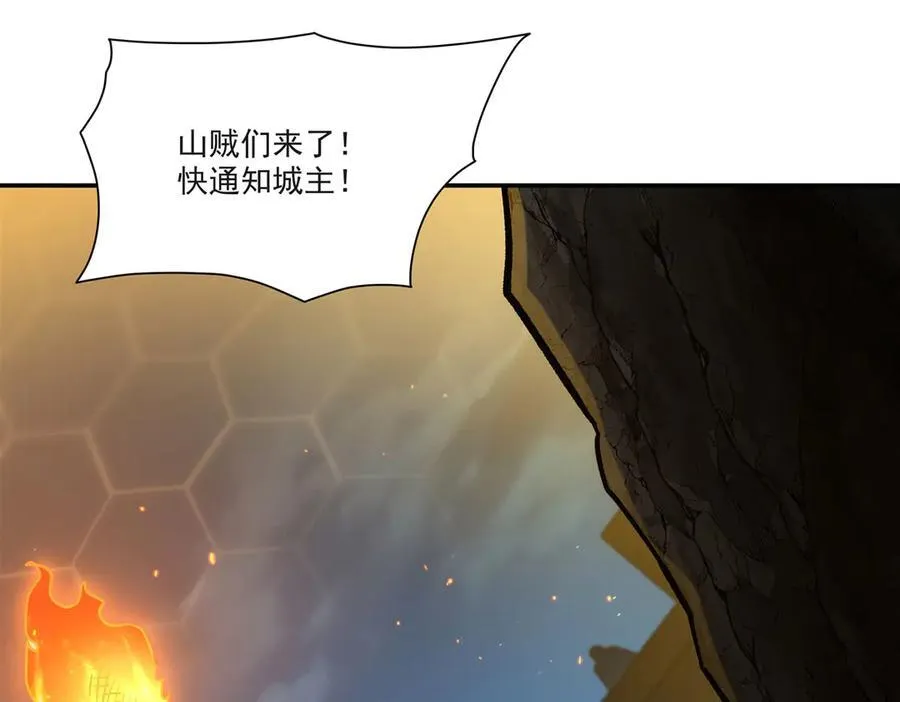 第322话 环环相扣 第11页