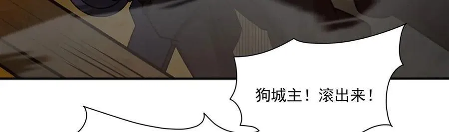 第322话 环环相扣 第14页